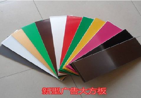 宜城大方板和铝塑板的区别在哪里？
