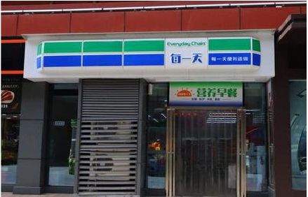 宜城便利店招牌如何设计？