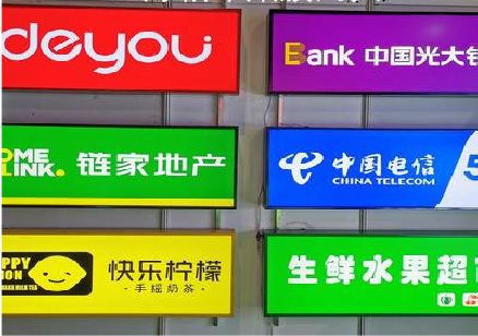 宜城什么是3M店面门头招牌？