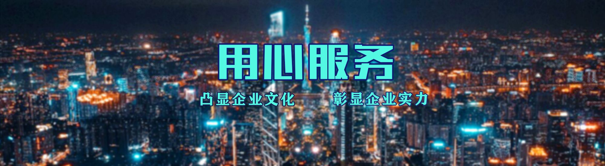 宜城店面门头招牌.