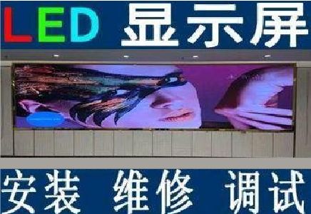 宜城LED炫彩屏招牌的优势及应用