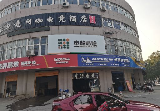 宜城发光字招牌安装流程。