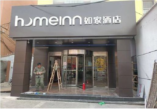 宜城铝塑板门头施工工艺。