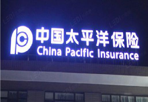 宜城发光字招牌不亮的一些原因。