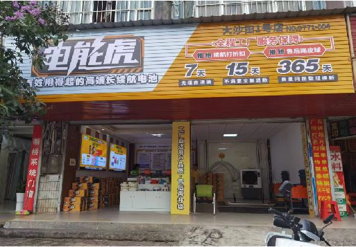 宜城彩钢扣板门头