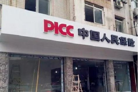 宜城铝塑板门头