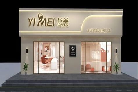 宜城美容院招牌如何设计才能脱颖而出？