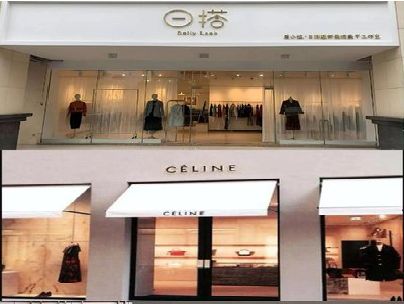 宜城商场里的服装店招牌可以怎么做？