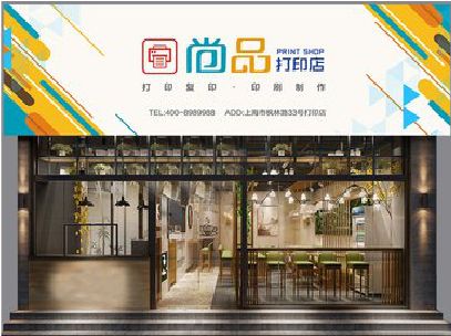 宜城广告打印店的招牌如何设计才能吸引顾客？