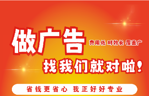 宜城广告招牌能对店铺产生什么影响？