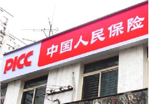 宜城连锁店招牌常见的几种制作材质。