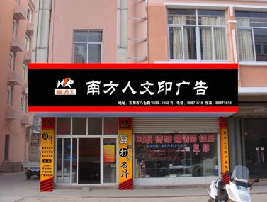 宜城广告招牌系统管理的关键。