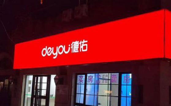 宜城门头灯箱设计技巧制作方法