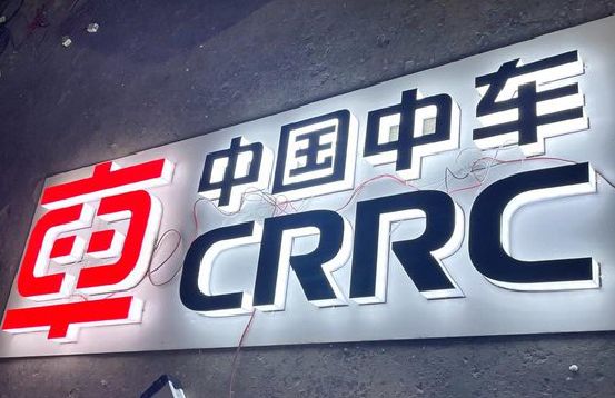宜城招牌发光字的制作