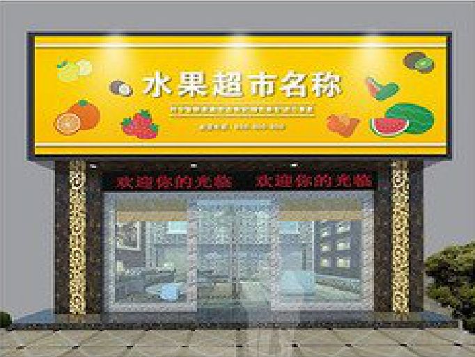 宜城门头牌匾制作厂家应该注意什么？