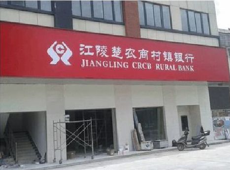 宜城广告招牌制作的文化体系是什么？