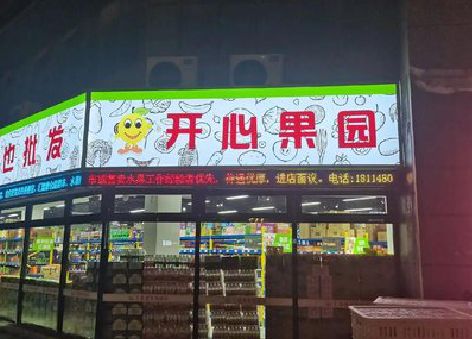 宜城门头广告灯箱制作小常识。