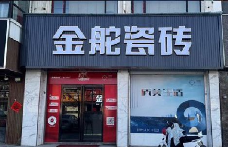 宜城门头招牌设计制作细节。